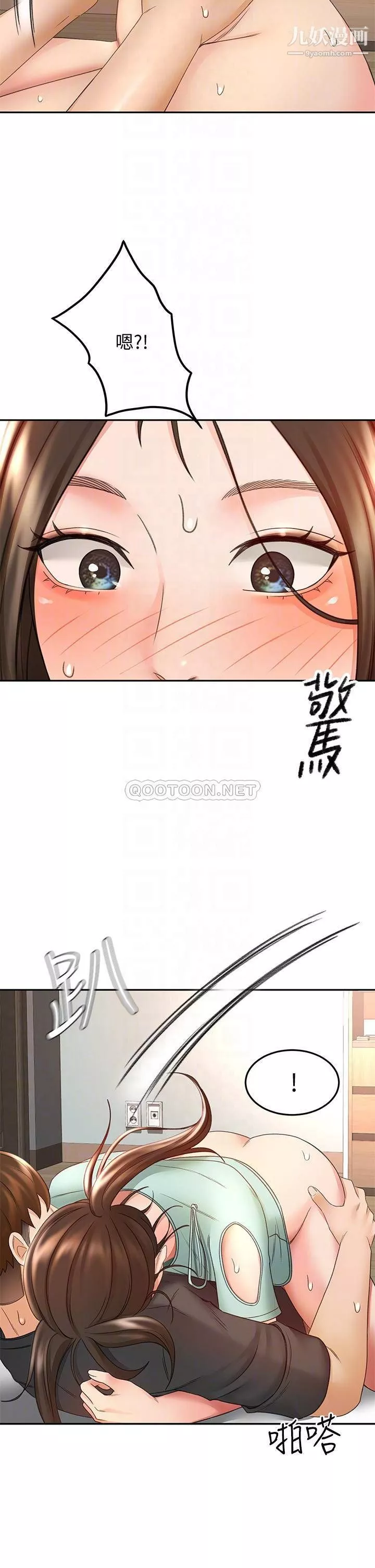 剑道学姊-第36话-逸云意外的告白 - 图片 14