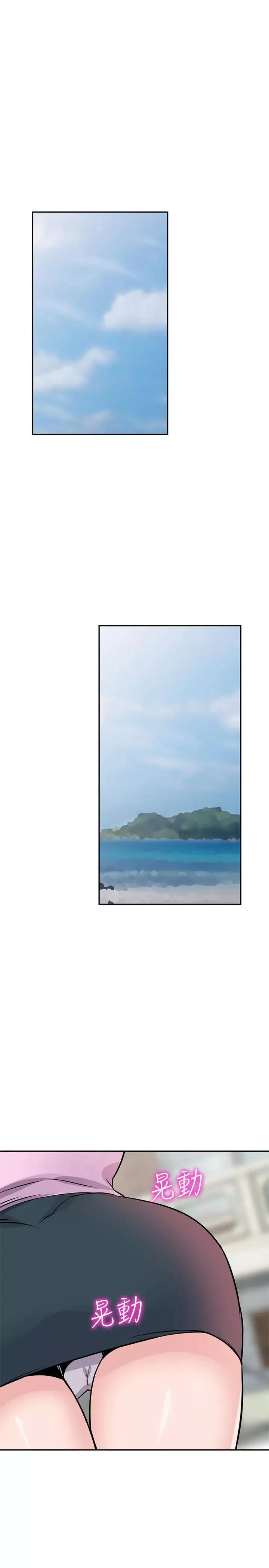 驯服小姨子-最终话-姐夫，要抓紧哦 - 图片 20