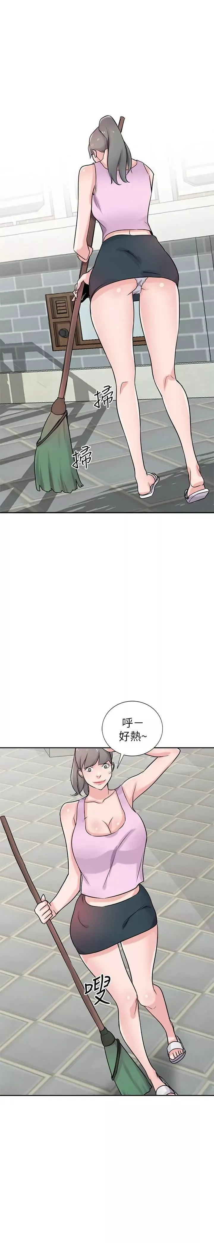 驯服小姨子-最终话-姐夫，要抓紧哦 - 图片 21