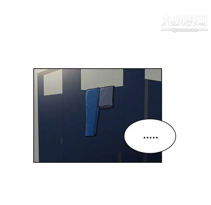 被女神环绕的男人第17话