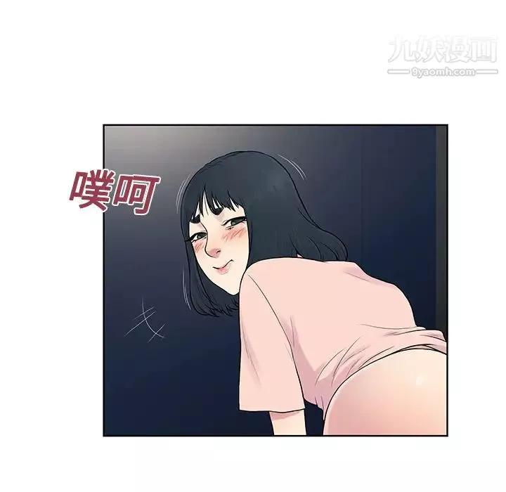 被女神环绕的男人-第17话 - 图片 78