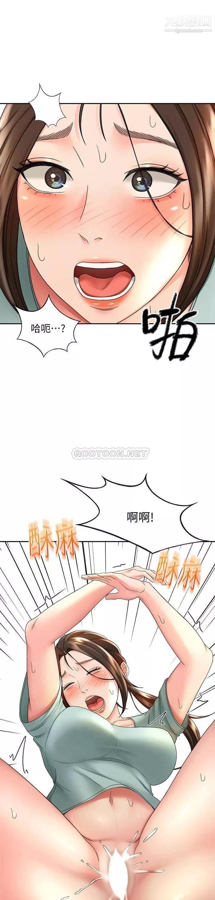剑道学姊-第36话-逸云意外的告白 - 图片 20