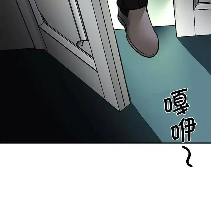 我的完美缪斯-第3话 - 图片 28