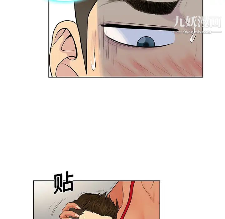 被女神环绕的男人第18话