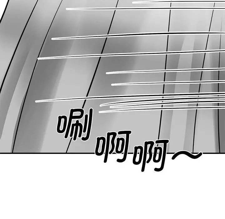 我的完美缪斯第3话