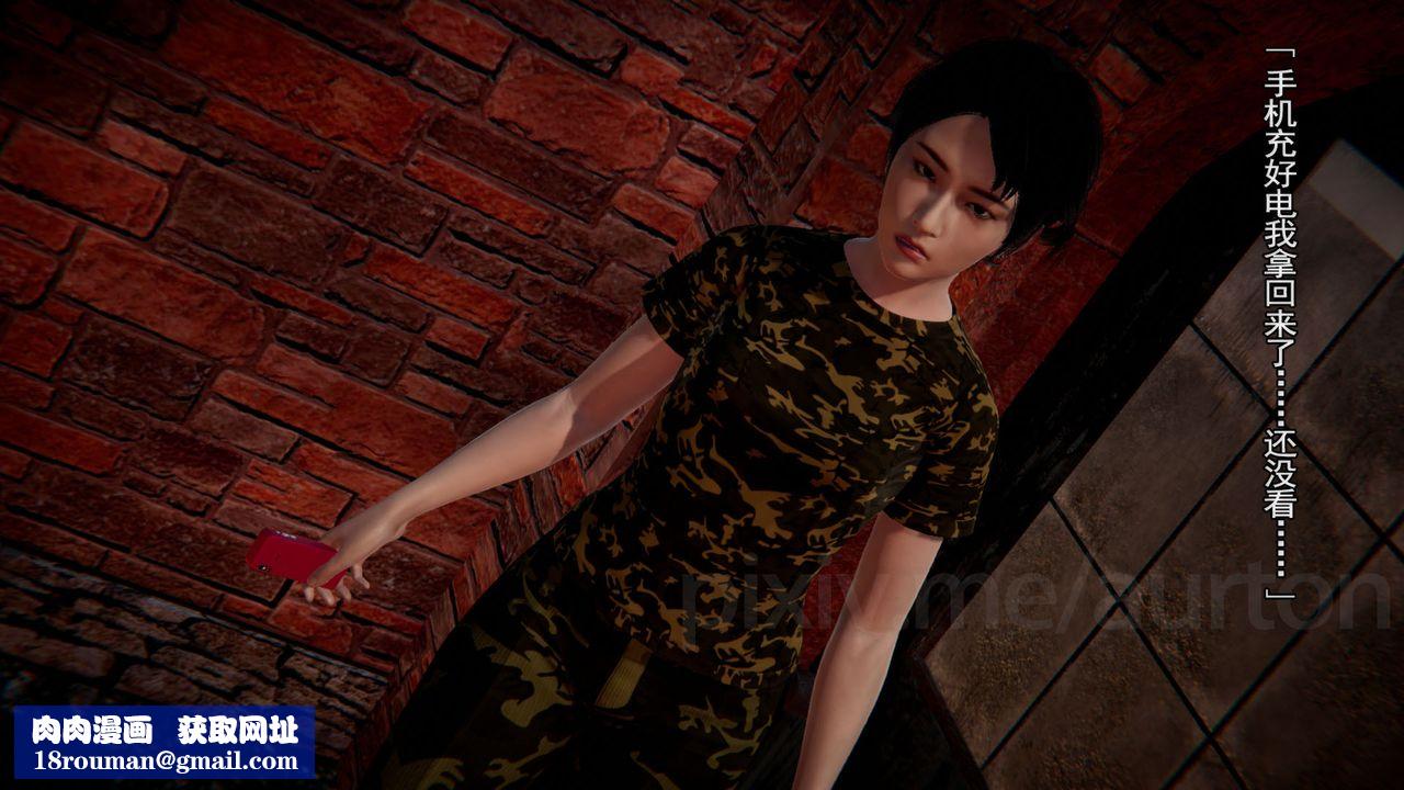 [3D]竹石书院第11话-造王