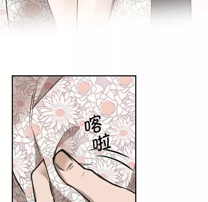 我的完美缪斯-第3话 - 图片 90
