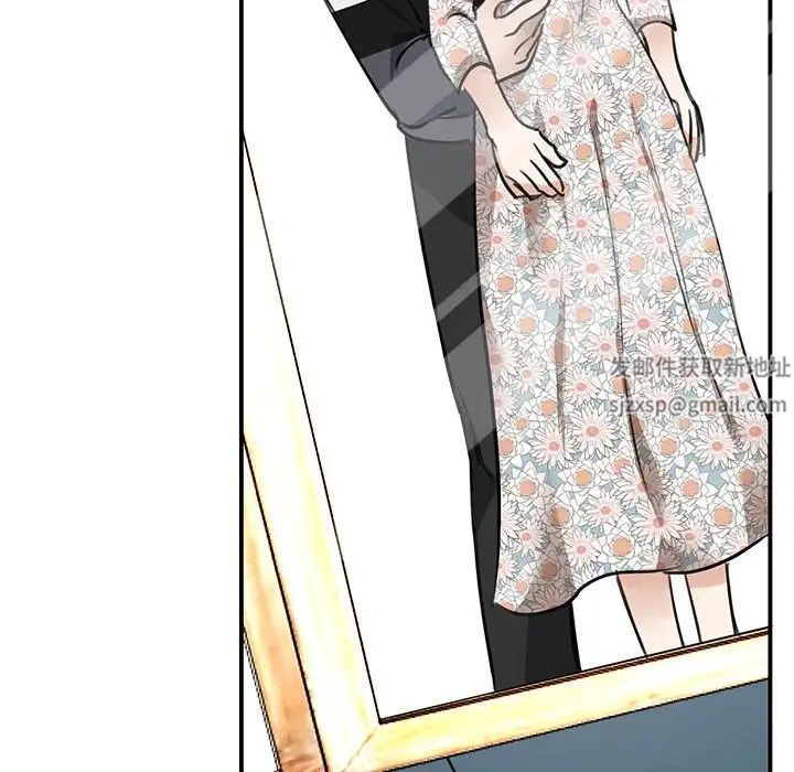 我的完美缪斯第3话