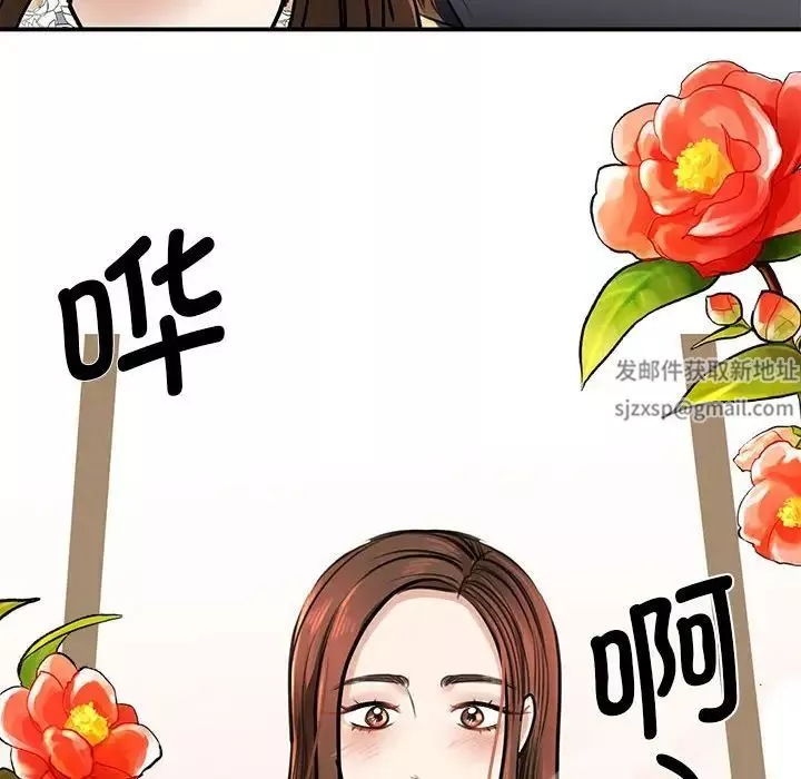 我的完美缪斯-第3话 - 图片 98