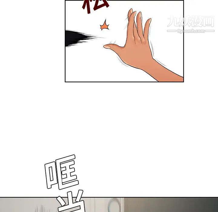 被女神环绕的男人第18话