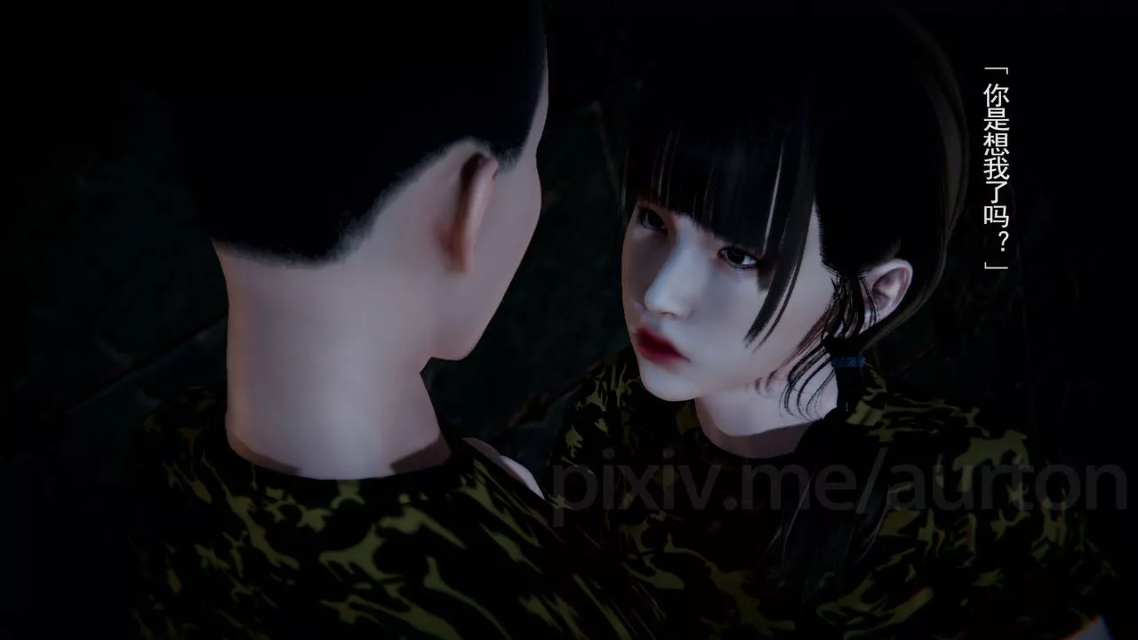[3D]竹石書院第11話-造王