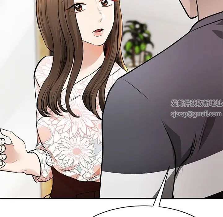 我的完美缪斯第3话