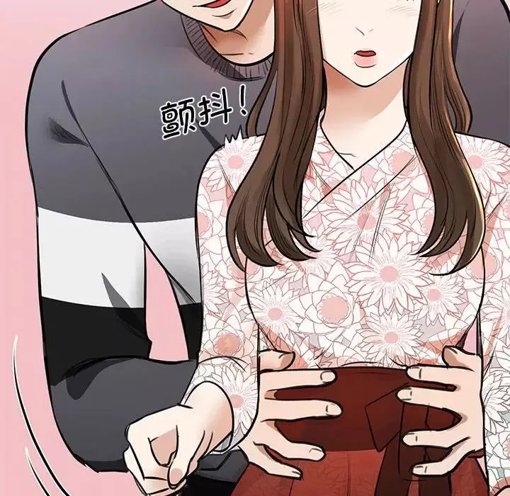 我的完美缪斯-第3话 - 图片 119