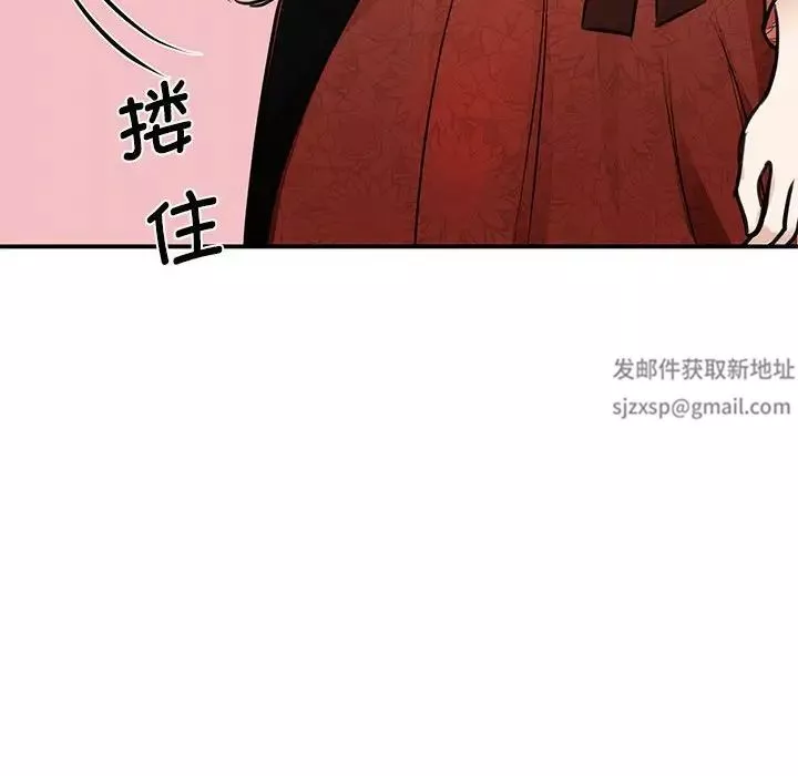 我的完美缪斯-第3话 - 图片 120