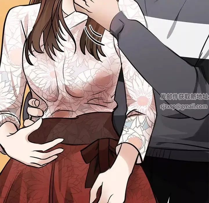 我的完美缪斯第3話