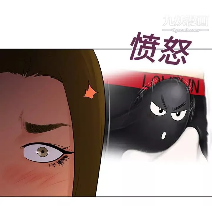 被女神环绕的男人-第18话 - 图片 89