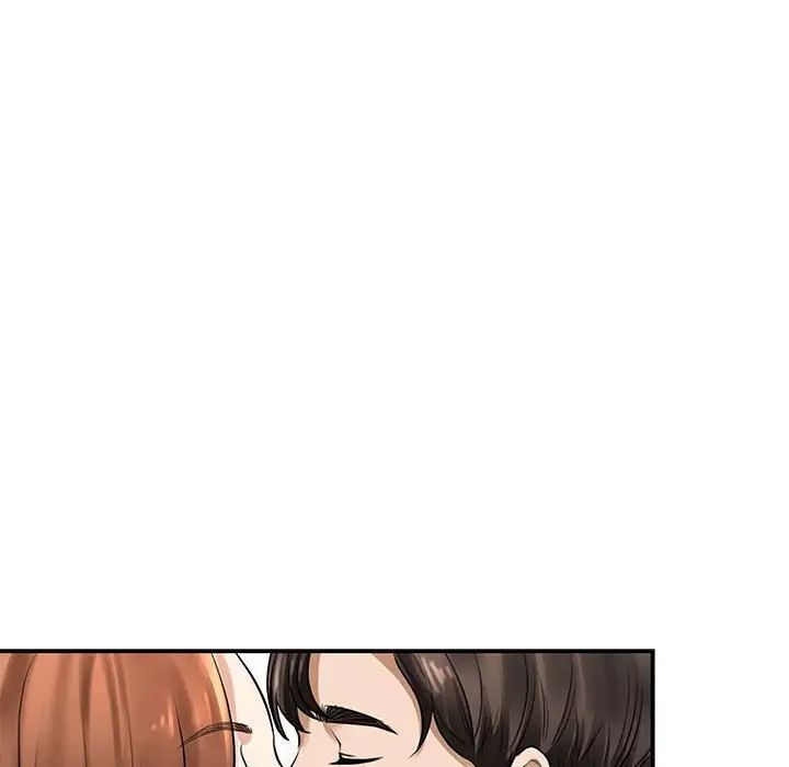 我的完美缪斯第3话