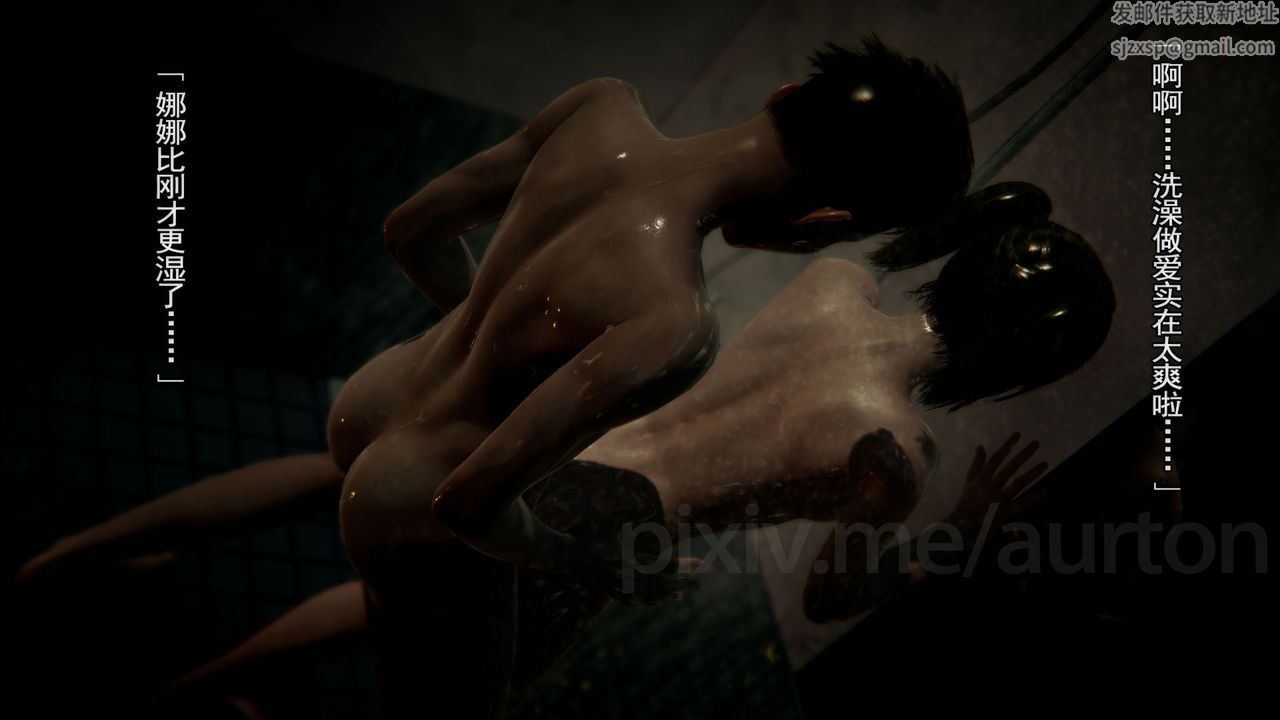 [3D]竹石书院最终话-真相