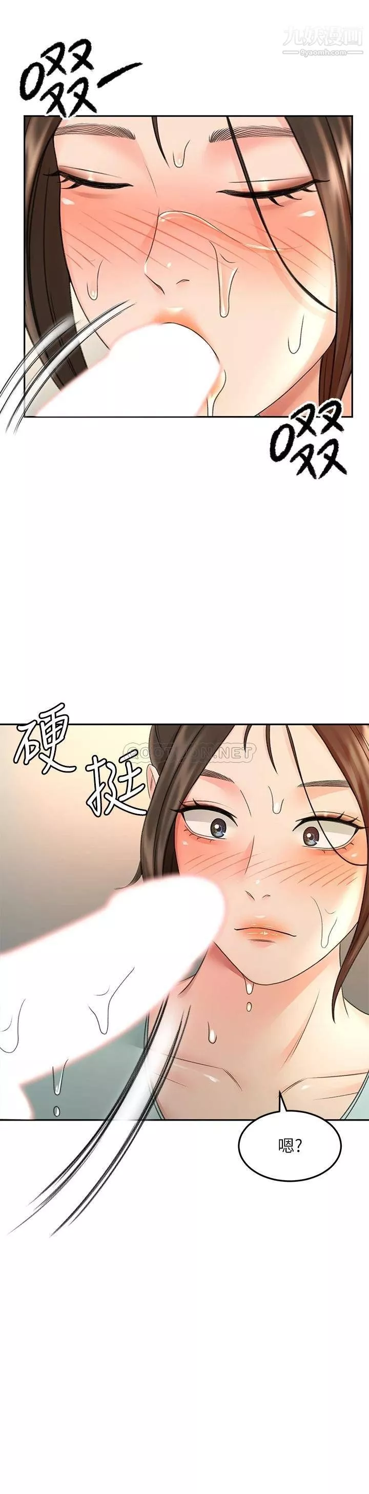 剑道学姊-第38话-主动吞精的逸云 - 图片 20