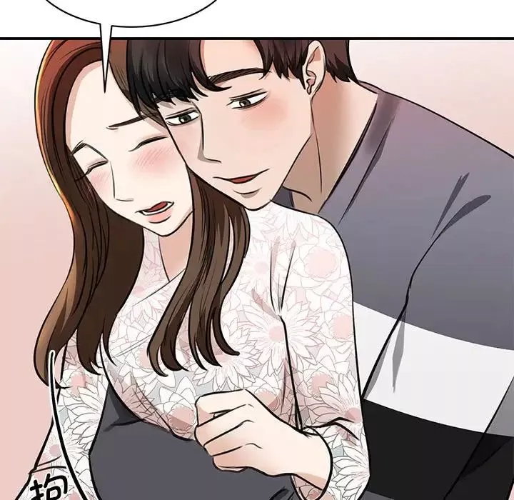我的完美缪斯-第3话 - 图片 137