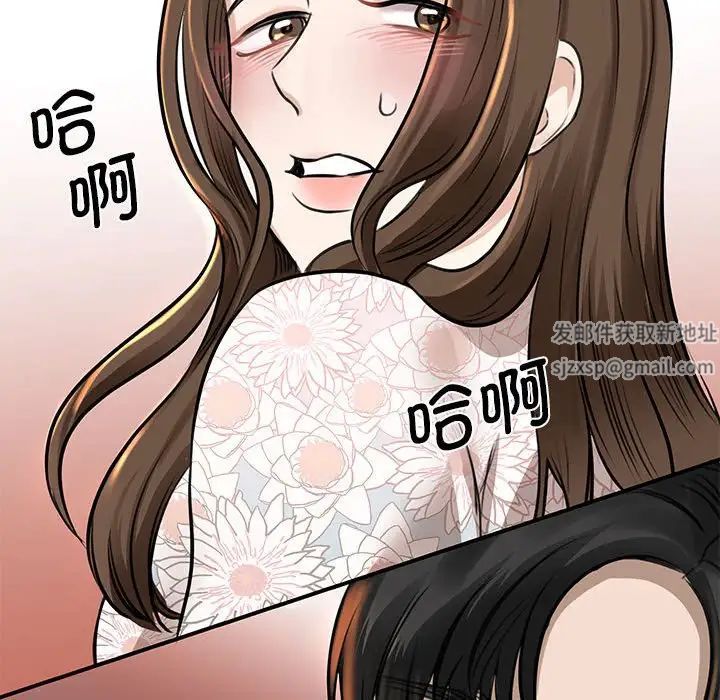 我的完美缪斯第3话