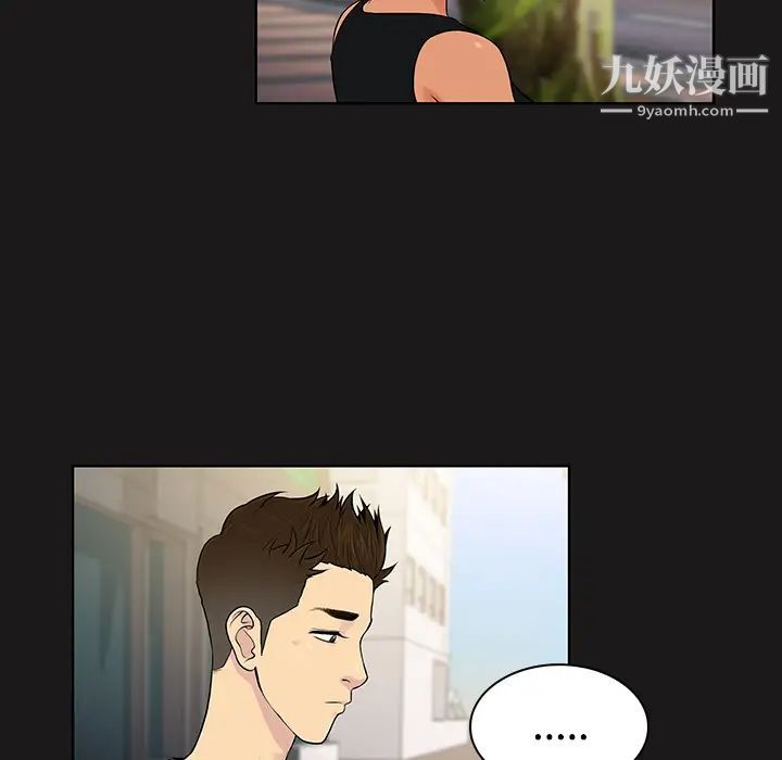 被女神环绕的男人第19话