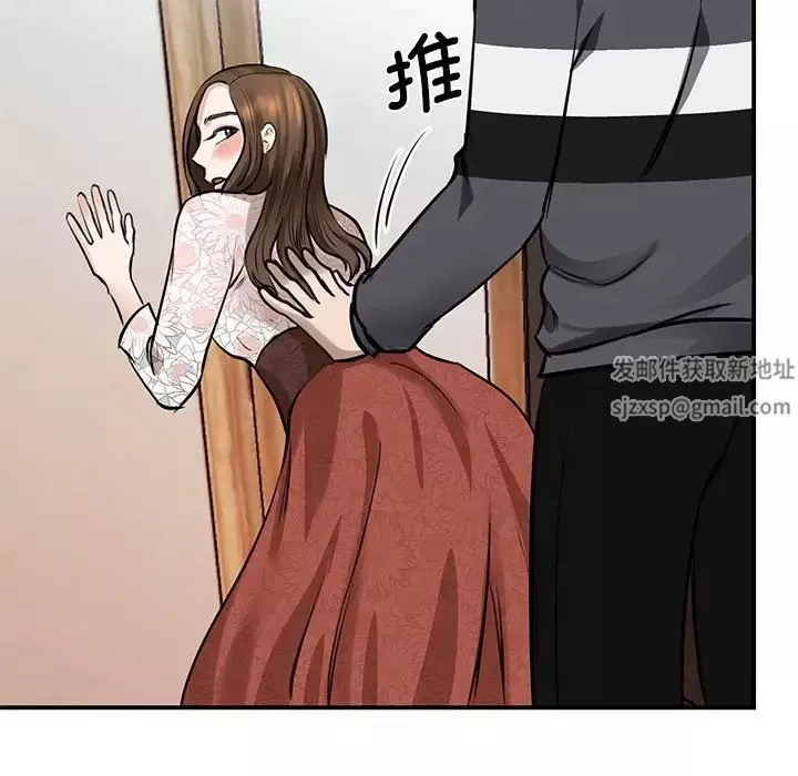 我的完美缪斯第3話