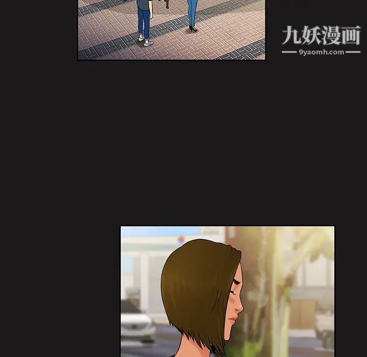 被女神环绕的男人第19话