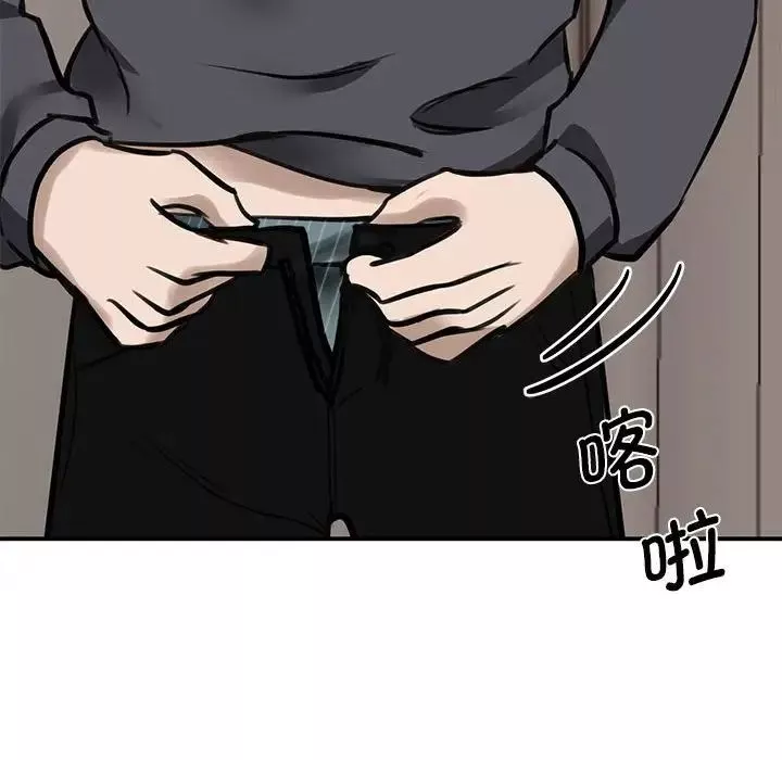 我的完美缪斯-第3话 - 图片 146