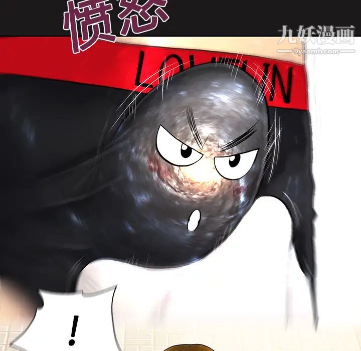 被女神环绕的男人第19话