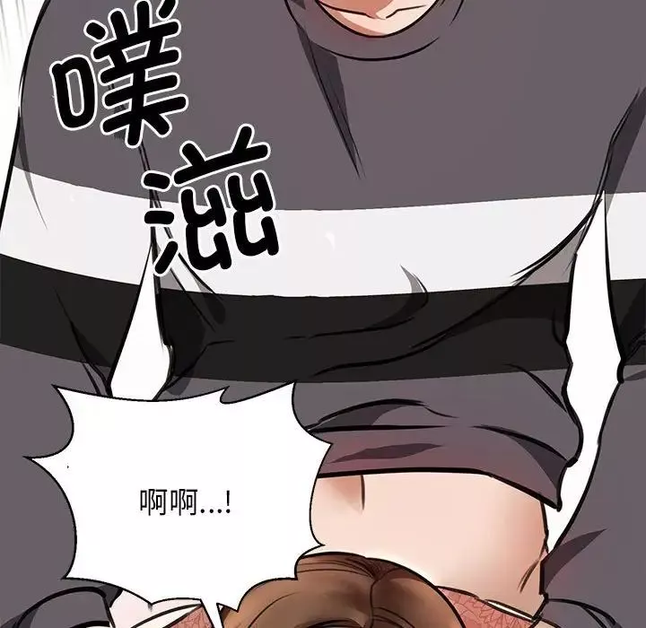 我的完美缪斯-第3话 - 图片 152