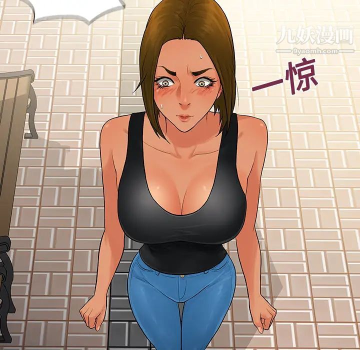 被女神环绕的男人第19话