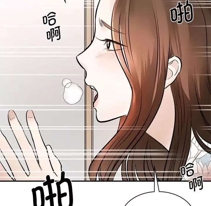我的完美缪斯-第3话 - 图片 158
