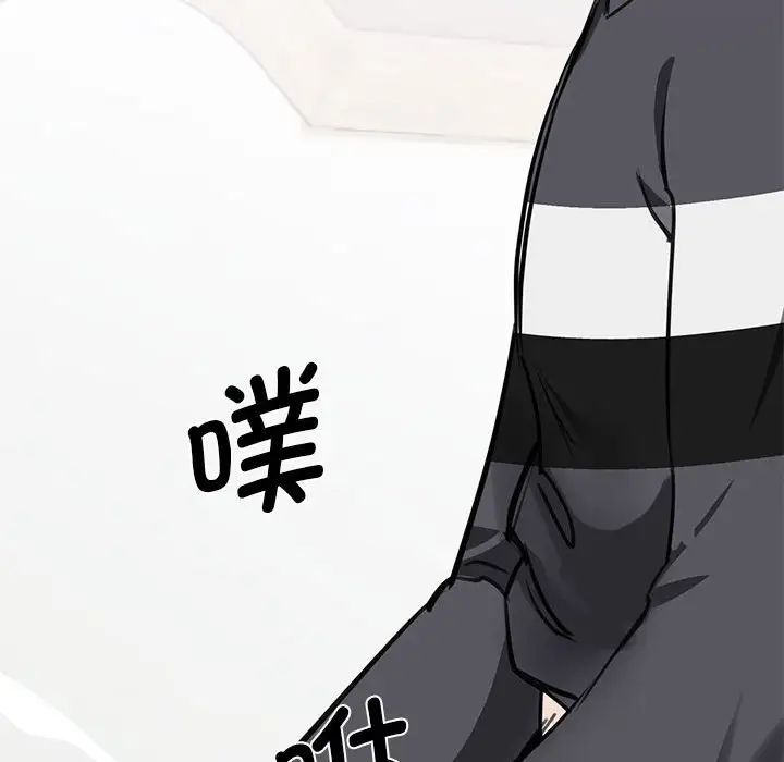 我的完美缪斯第3话