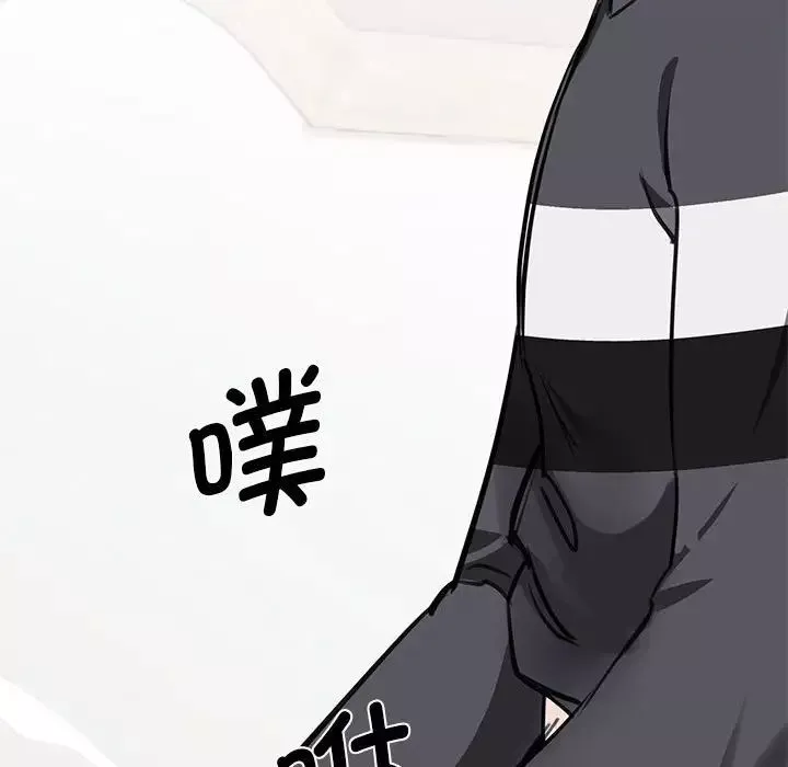 我的完美缪斯第3話