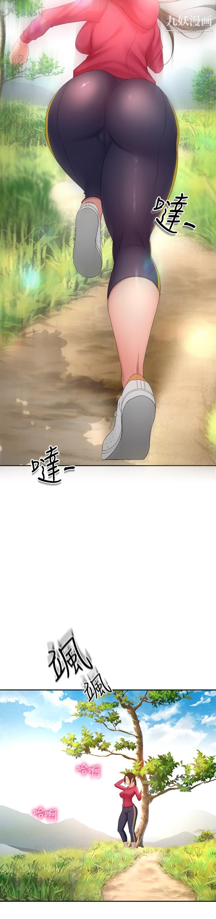 劍道學姊第39話-以後也要一直陪著我!