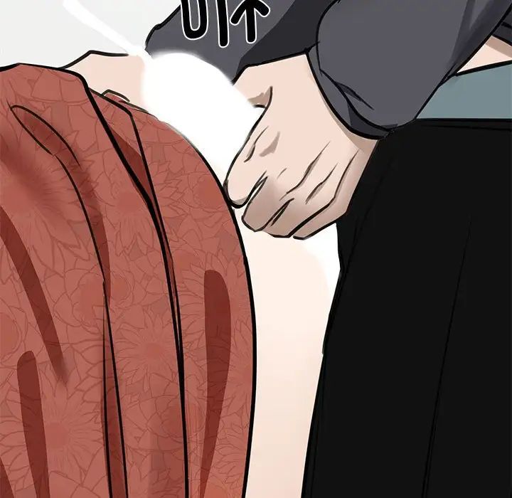 我的完美缪斯第3話