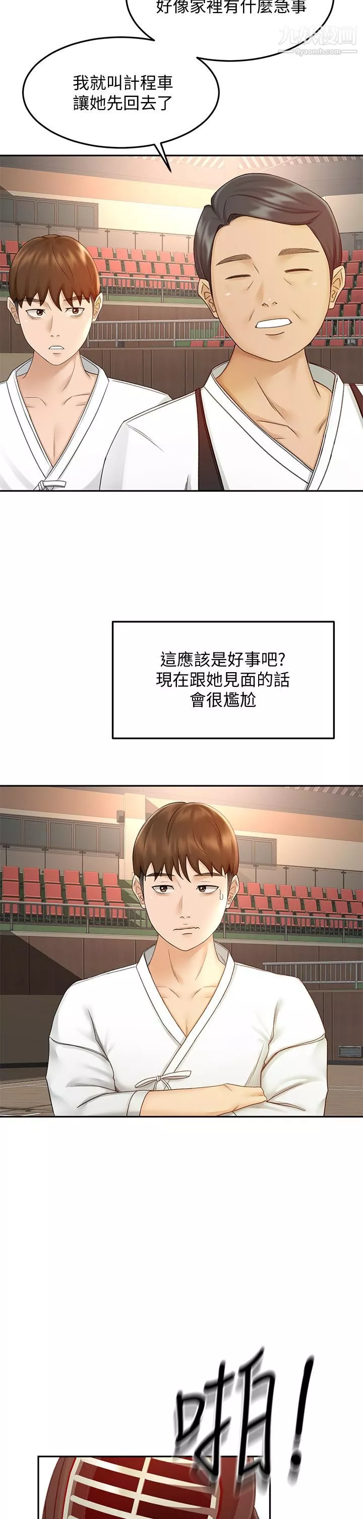 剑道学姊-第39话-以后也要一直陪着我! - 图片 7