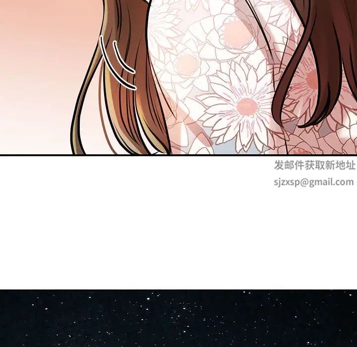 我的完美缪斯第3话