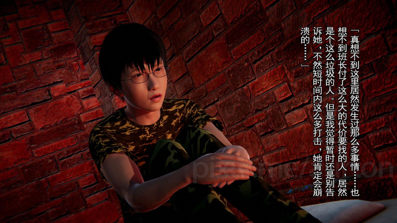 [3D]竹石书院最终话-真相