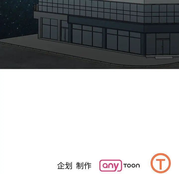 我的完美缪斯第3话
