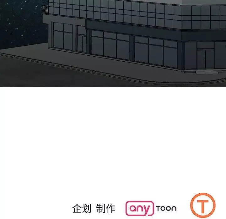 我的完美缪斯-第3话 - 图片 172