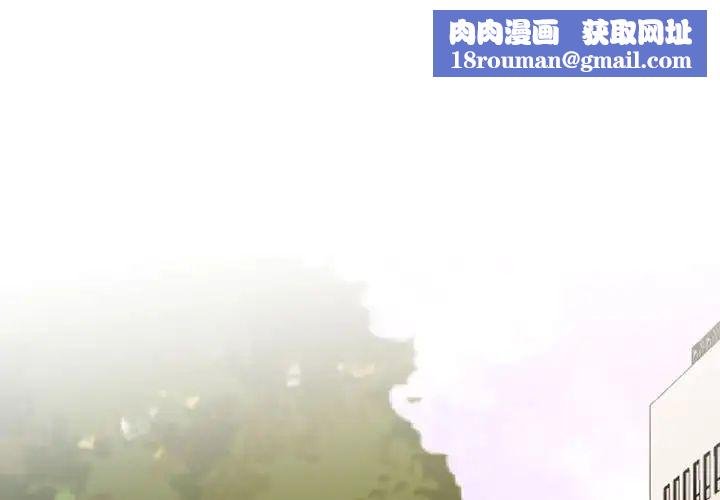 我的完美缪斯第4话