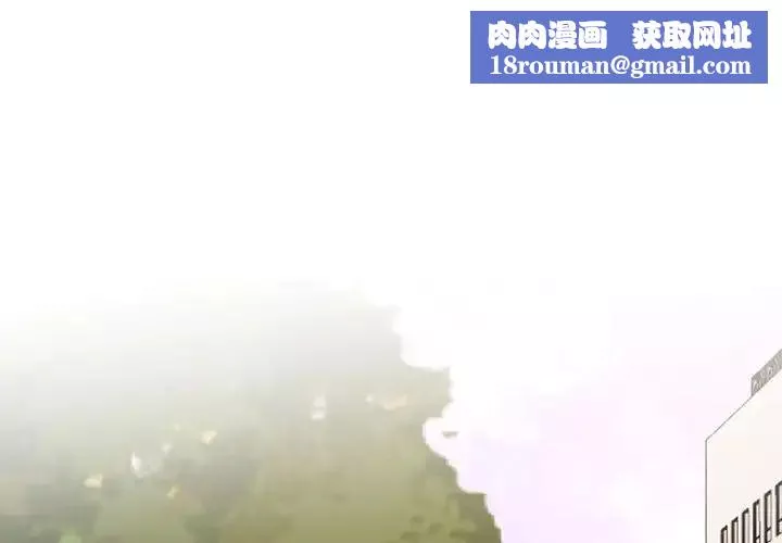 我的完美缪斯第4話