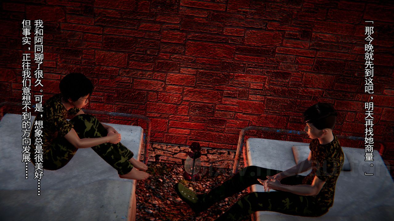 [3D]竹石书院最终话-真相