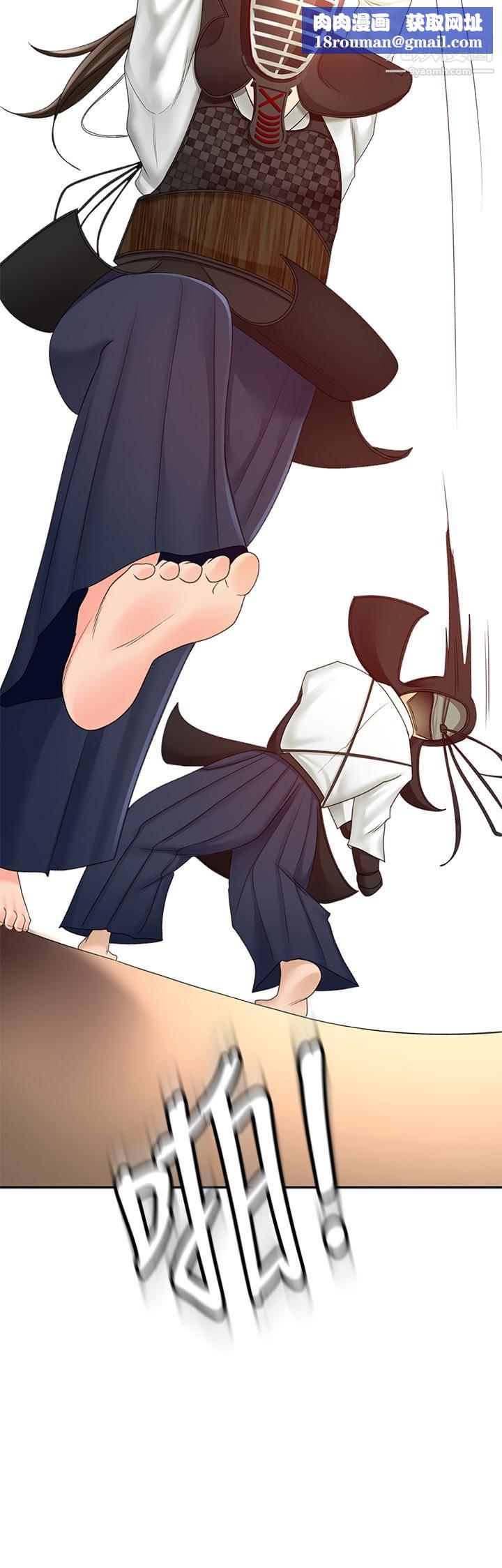 劍道學姊第39話-以後也要一直陪著我!