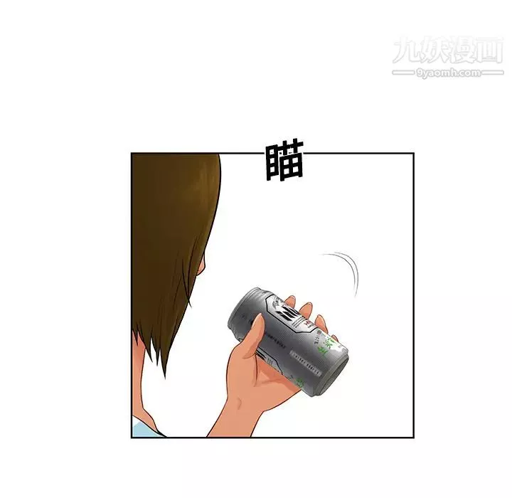 被女神環繞的男人第19話
