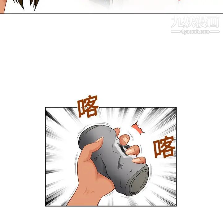 被女神环绕的男人第19话