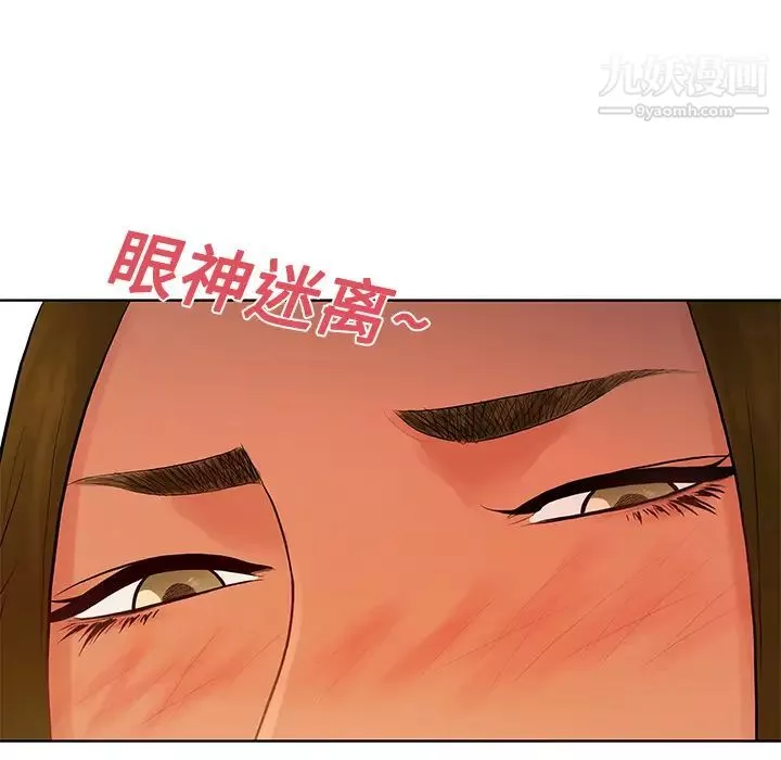 被女神环绕的男人-第19话 - 图片 68