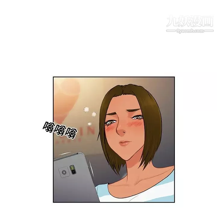 被女神环绕的男人-第19话 - 图片 67